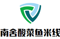 南舍酸菜鱼米线馆加盟
