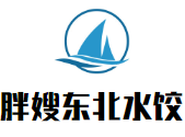 胖嫂东北水饺加盟