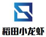 稻田小龙虾加盟