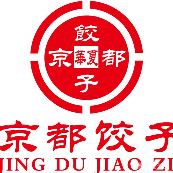 京都饺子加盟