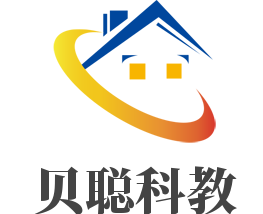 贝聪科教加盟