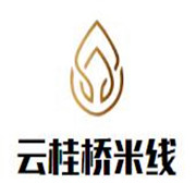 云桂桥米线加盟