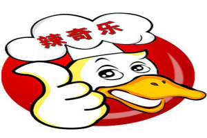 辣奇乐鸭脖加盟