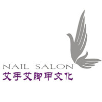 艾手艾脚甲文化加盟
