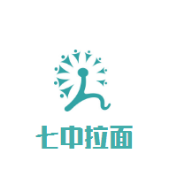 七中拉面加盟