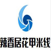 辣香居花甲米线加盟