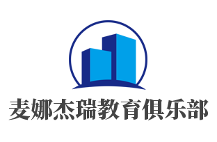 麦娜杰瑞教育俱乐部加盟