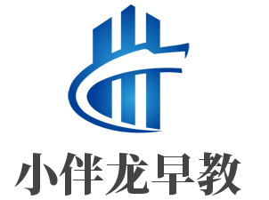 小伴龙早教加盟