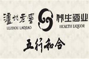 五行和合养生酒加盟