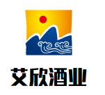 艾欣酒业加盟