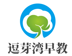 逗芽湾早教加盟