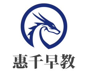 惠千早教加盟