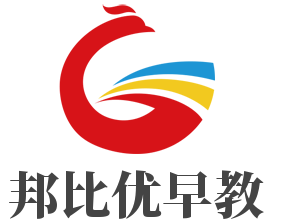 邦比优早教加盟