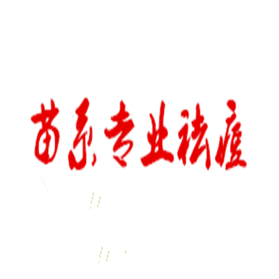 苗系专业祛痘加盟