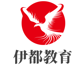 伊都教育加盟