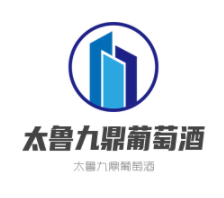 太鲁九鼎葡萄酒加盟