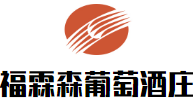 福霖森葡萄酒庄加盟