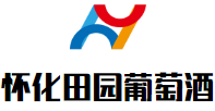 怀化田园葡萄酒加盟