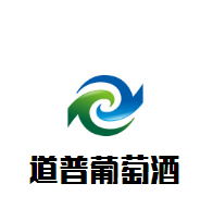 道普葡萄酒加盟