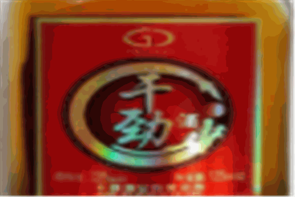 干劲酒业加盟