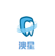 澳星葡萄酒加盟