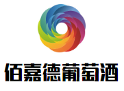 佰嘉德葡萄酒加盟