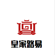 皇家路易加盟