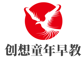 创想童年早教加盟