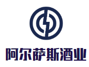阿尔萨斯葡萄酒业加盟