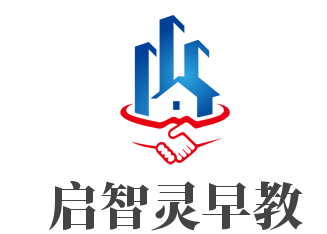 启智灵早教加盟