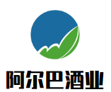 阿尔巴酒业加盟
