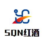 SQN红酒加盟