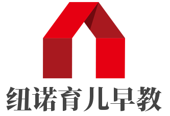 纽诺育儿早教加盟