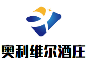 奥利维尔酒庄加盟