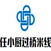 任小厨过桥米线加盟