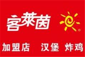客莱茵汉堡加盟