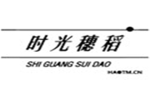 时光穗稻蛋糕加盟