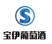 宝伊葡萄酒加盟