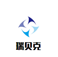 瑞贝克蒙迪诺酒加盟