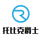 托比克爵士干红葡萄酒加盟