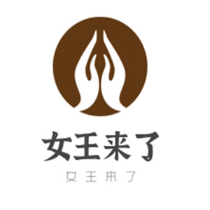女王来了美甲加盟