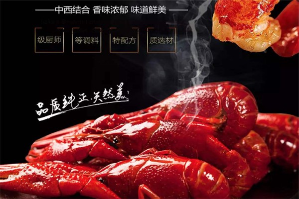 红八度麻辣龙虾坊