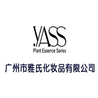 雅氏化妆品加盟