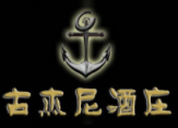 古杰尼葡萄酒加盟