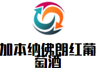 加本纳佛朗红葡萄酒加盟