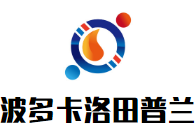 波多卡洛田普兰葡萄酒加盟