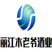 丽江木老爷酒业加盟