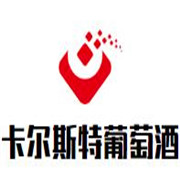 卡尔斯特葡萄酒加盟