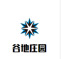 谷地庄园葡萄酒加盟