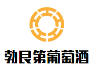 勃艮第葡萄酒加盟